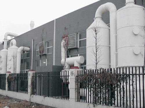 藥廠(chǎng)廢氣處理設(shè)備