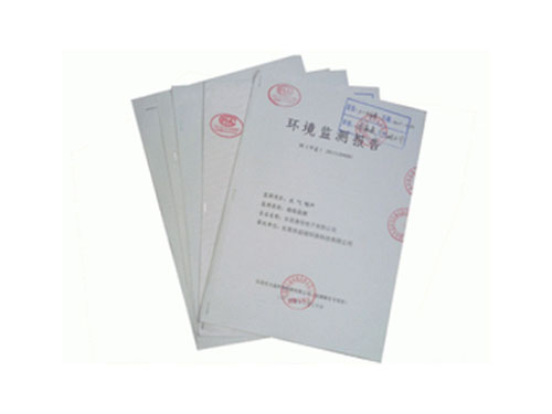 環(huán)保驗收監(jiān)測