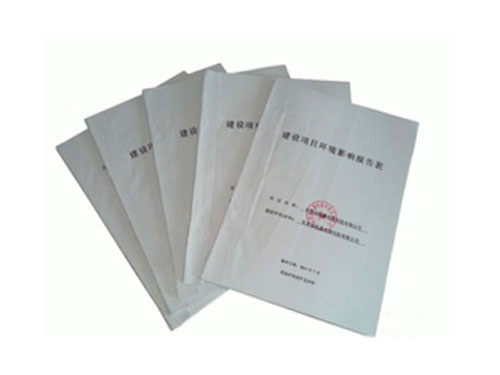 環(huán)保報(bào)告表